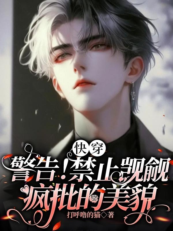 夜栋病勤免费观看全集