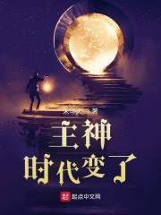 快穿之欲女系统htxt