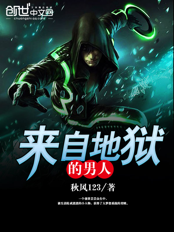 房客无国度罪