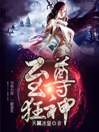 在女团选秀节目中当绿茶