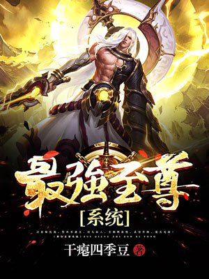 夜半梳头中黄段是几分