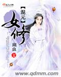 第二书包小说网小白荷