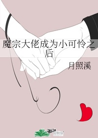 微微张开的肉洞对准猛地一顶