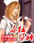 电视剧楚乔传第二部全集免费观看