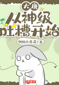 狼窝色中色