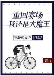 苍蓝奥特曼1～8集免费观看