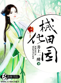 我和岳长途车卧铺