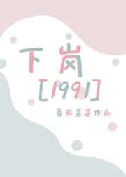 主人我错了能不能关掉开关