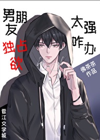 同人小说h改编堕落