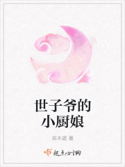 德鲁伊职业任务
