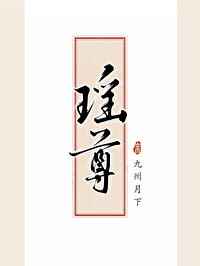 《双子母性2》全集在线