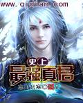 吕青山