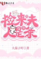 美惠子