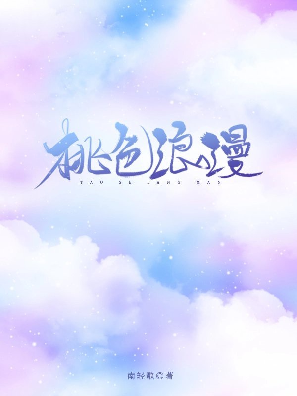 那年夏天有风吹过拍摄地点
