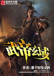 官路红尘