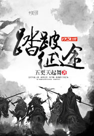 人蛇大战3