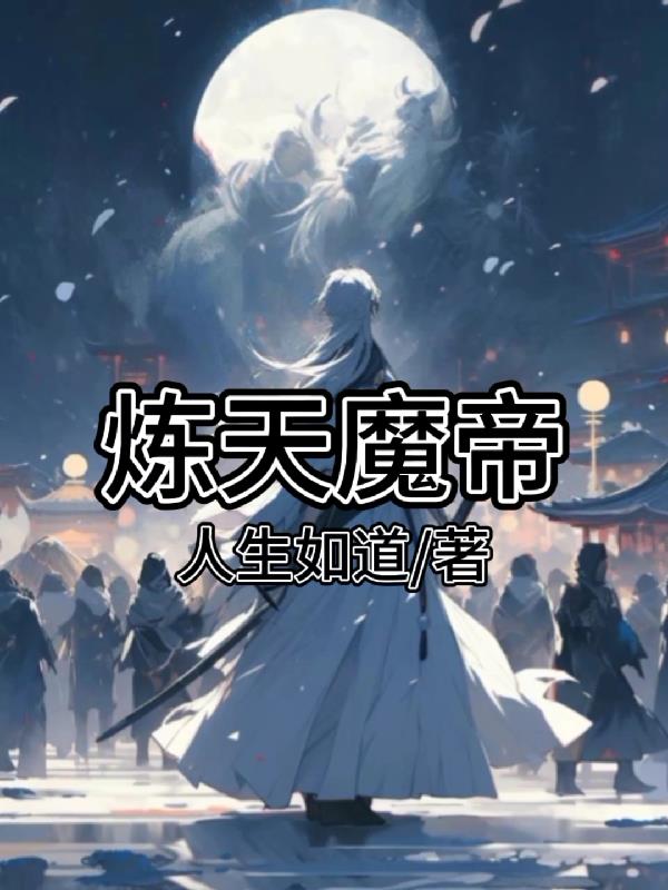 美国娃娃脸2英语中字经典
