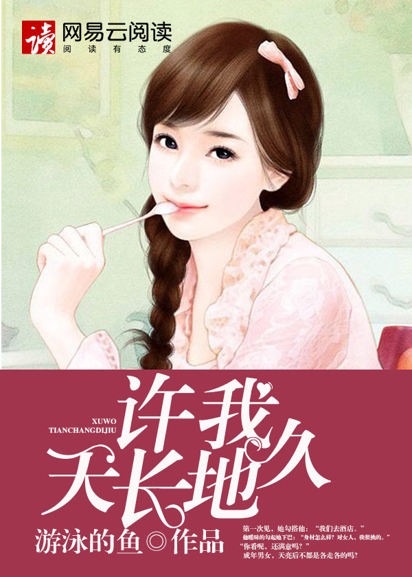 李飘飘安琪第一章