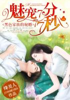 他摸着我的花蕊小说