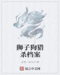 赵媛媛王老汉免费阅读