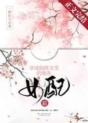 电影妻子