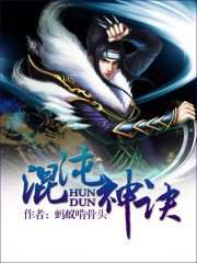 斗破苍穹漫画免费下拉式六漫画网