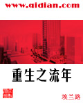 晚上回去给你吃棒棒糖是什么意思