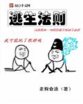 啦啦啦在线观看www
