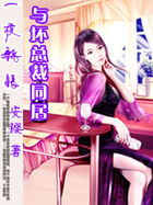 男朋友吃兔兔