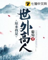 800在线免费观看v
