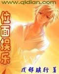 星际传奇1