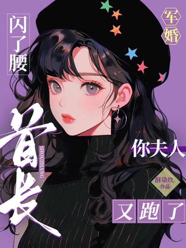 范冰冰床戏