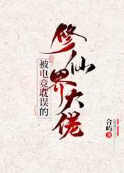 穿成七零白富美叶秋秋