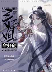 舔女人脚