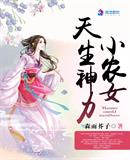 榴莲视频app免费观看www
