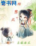 翁熄乱叫