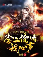 赵铁柱