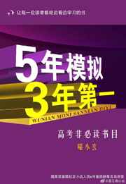穿越之我是还珠格格2
