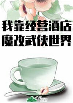 连载