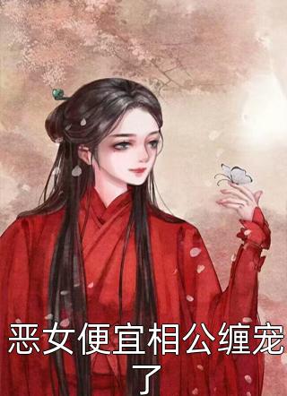 我的室友非人类