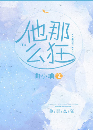 母息子中文字幕经典