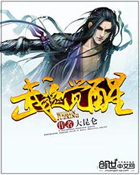 女闺蜜的男朋友中字