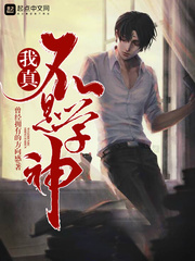 我为苍生古风