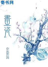 魔道祖师肉车