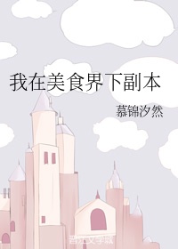 花城×谢怜液体塞东