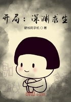 白夜行电影