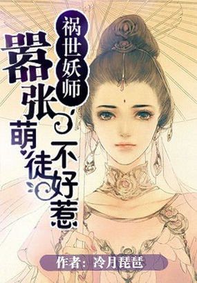 斗罗大陆第144集免费观看