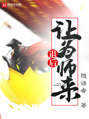 终极凶器