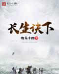 妈妈的朋友8电影