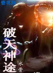 领地作者:萧城